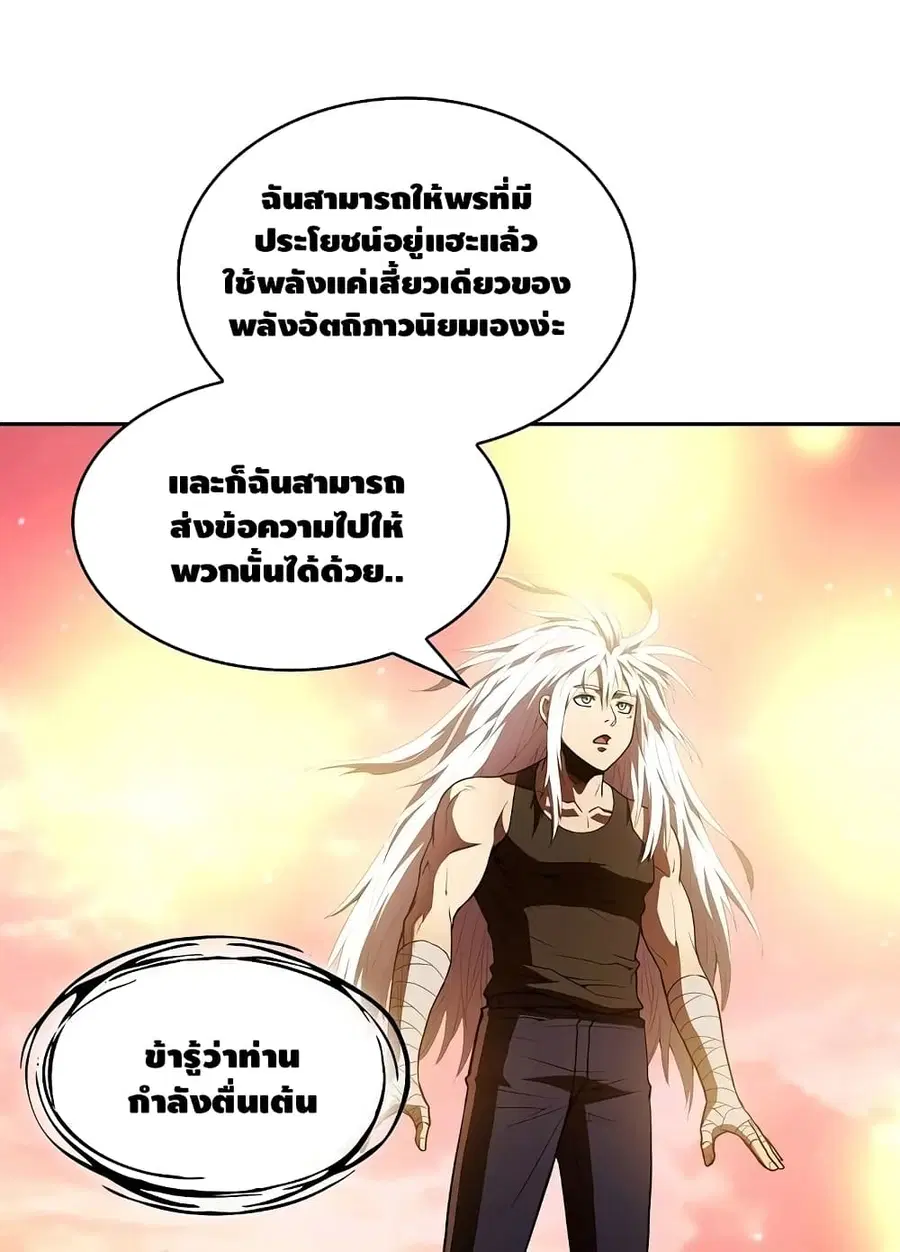 หน้า 19 จาก 86