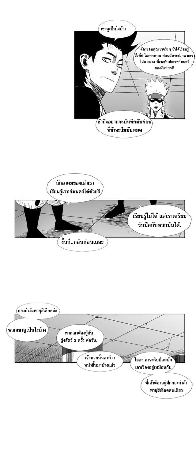 หน้า 16 จาก 26