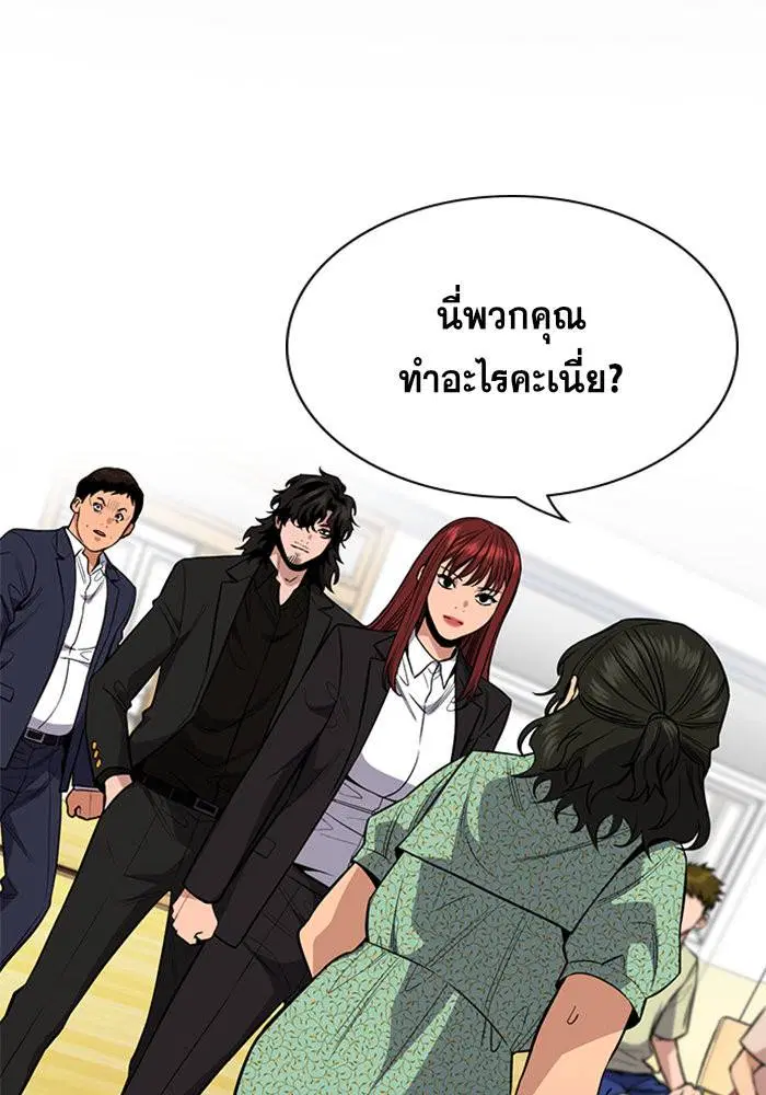 หน้า 2 จาก 125