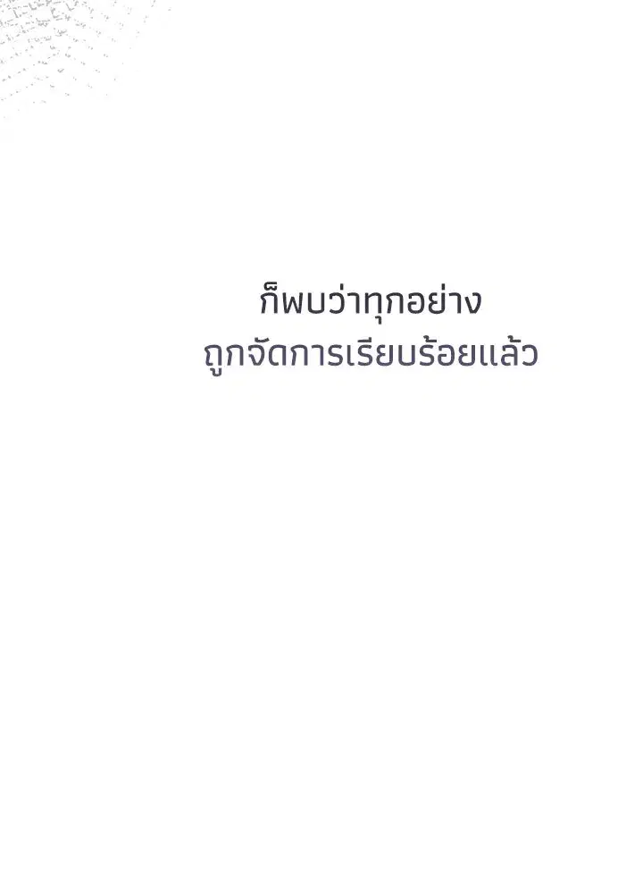 หน้า 124 จาก 157