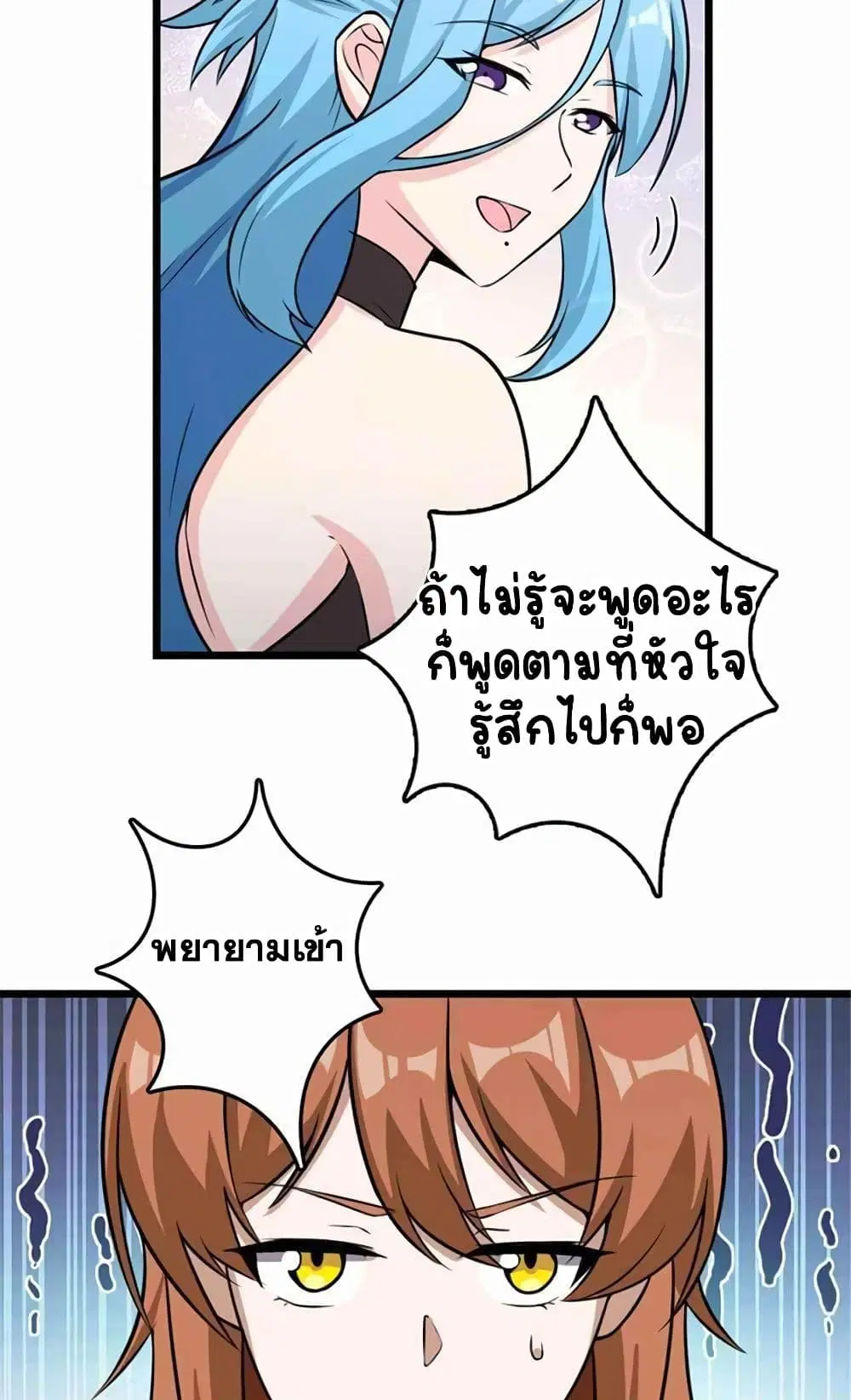 หน้า 33 จาก 44
