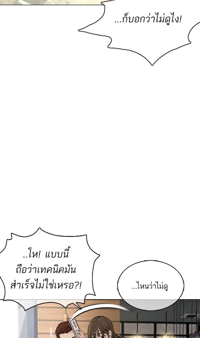 หน้า 7 จาก 144