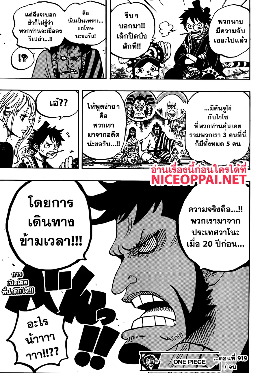 หน้า 15 จาก 17