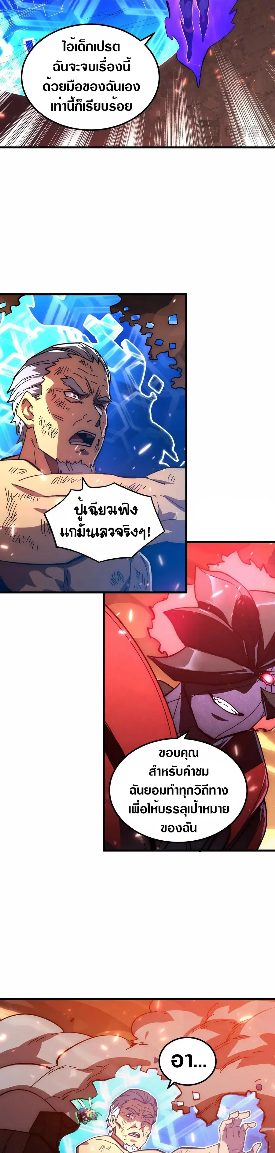 หน้า 7 จาก 30