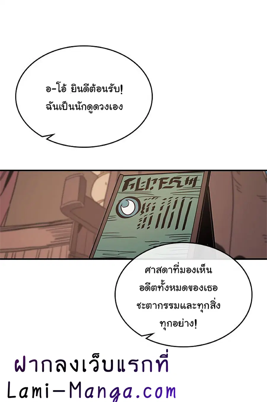 หน้า 35 จาก 65