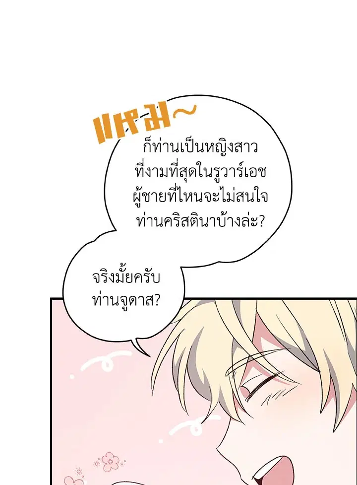 หน้า 41 จาก 117