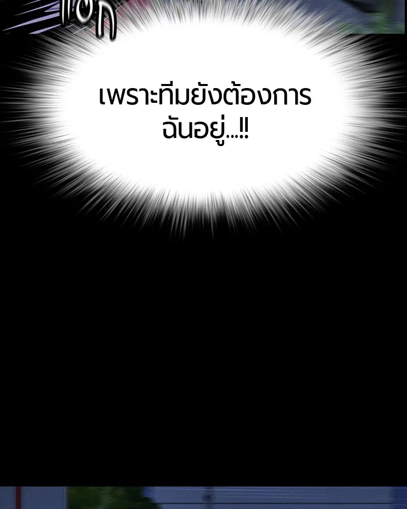 หน้า 18 จาก 150