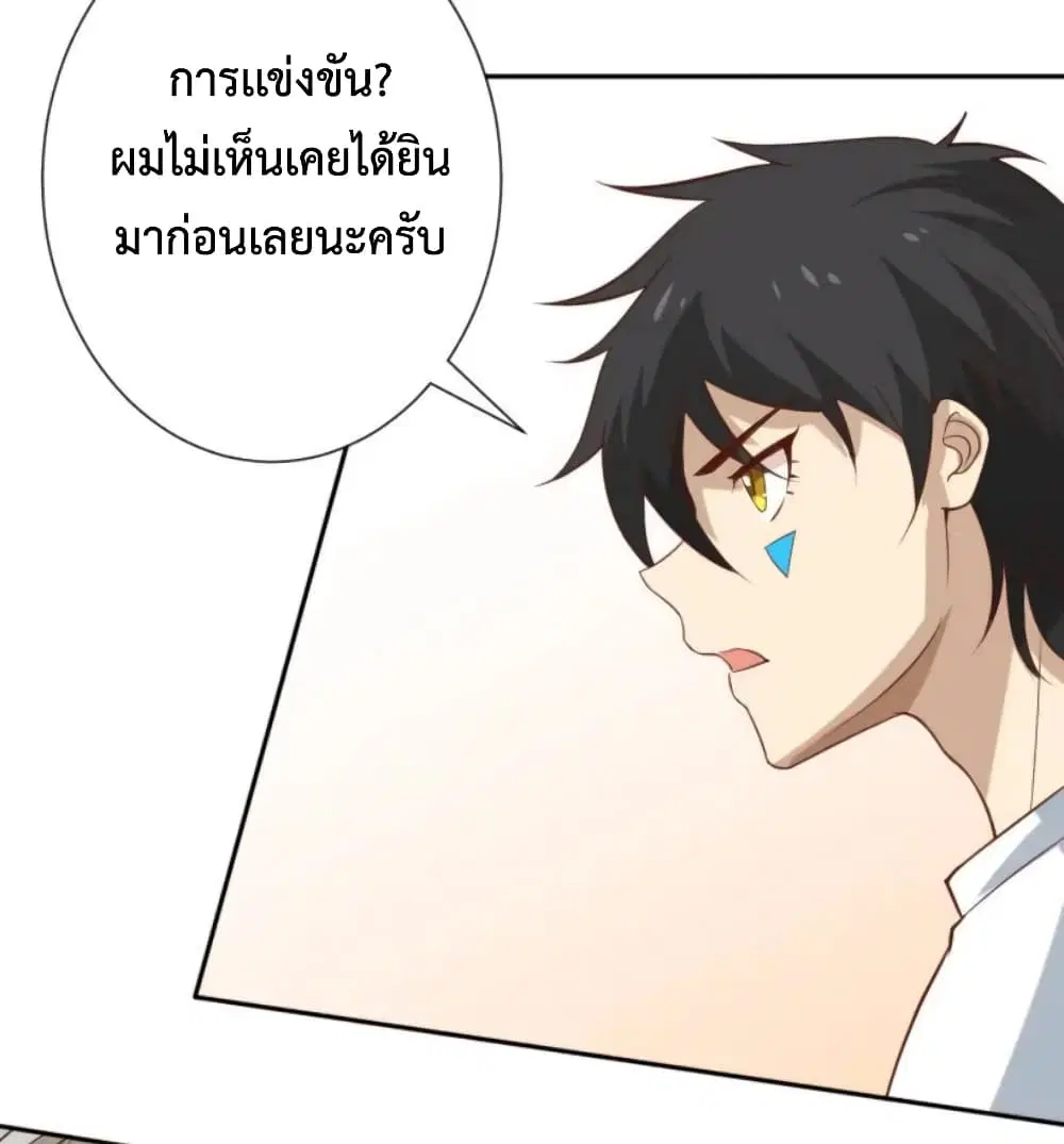 หน้า 46 จาก 108