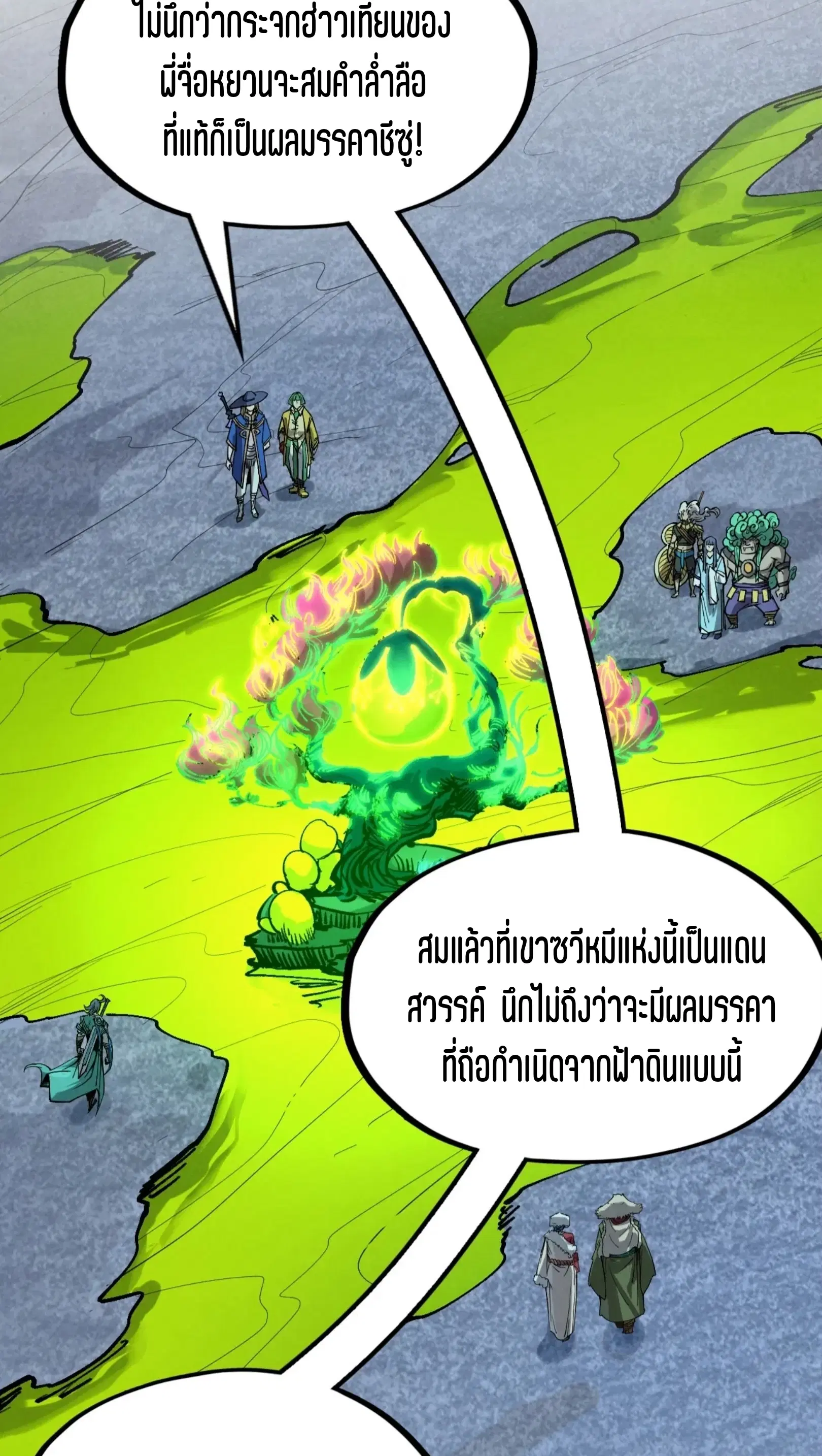 หน้า 49 จาก 61