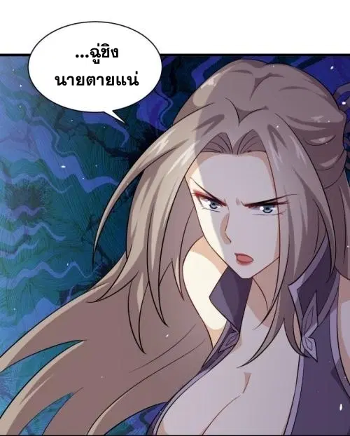 หน้า 7 จาก 36