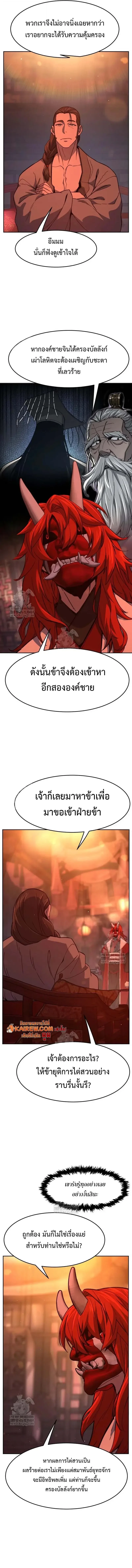 หน้า 11 จาก 19