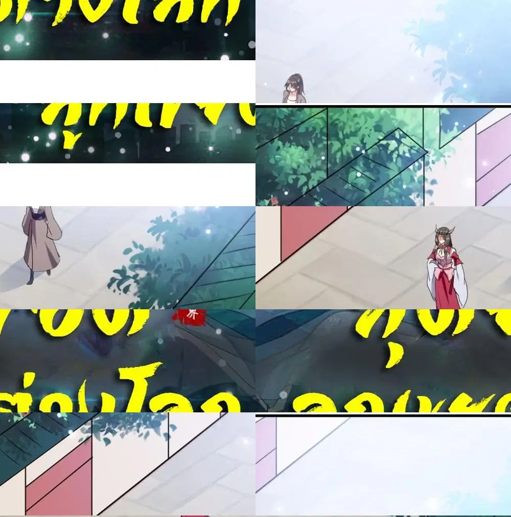 หน้า 7 จาก 7