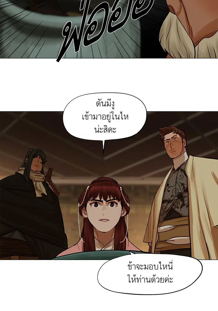 หน้า 30 จาก 56