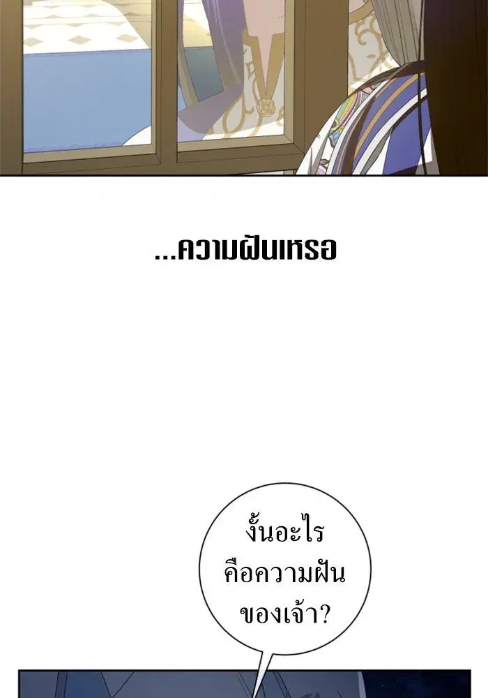 หน้า 145 จาก 195