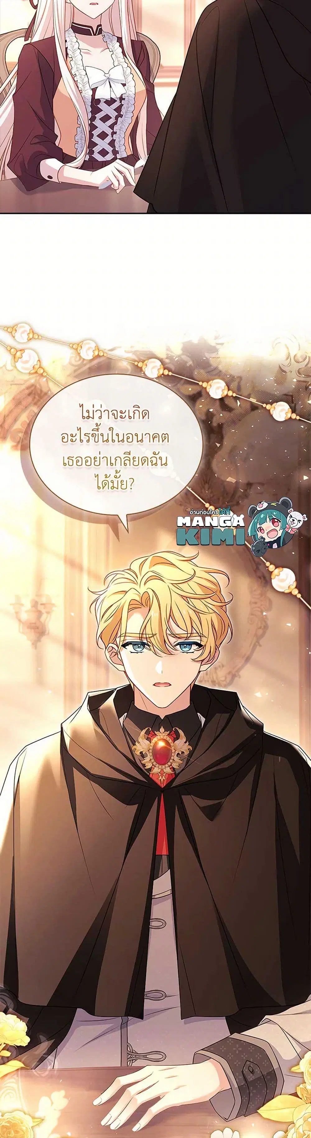 หน้า 33 จาก 35