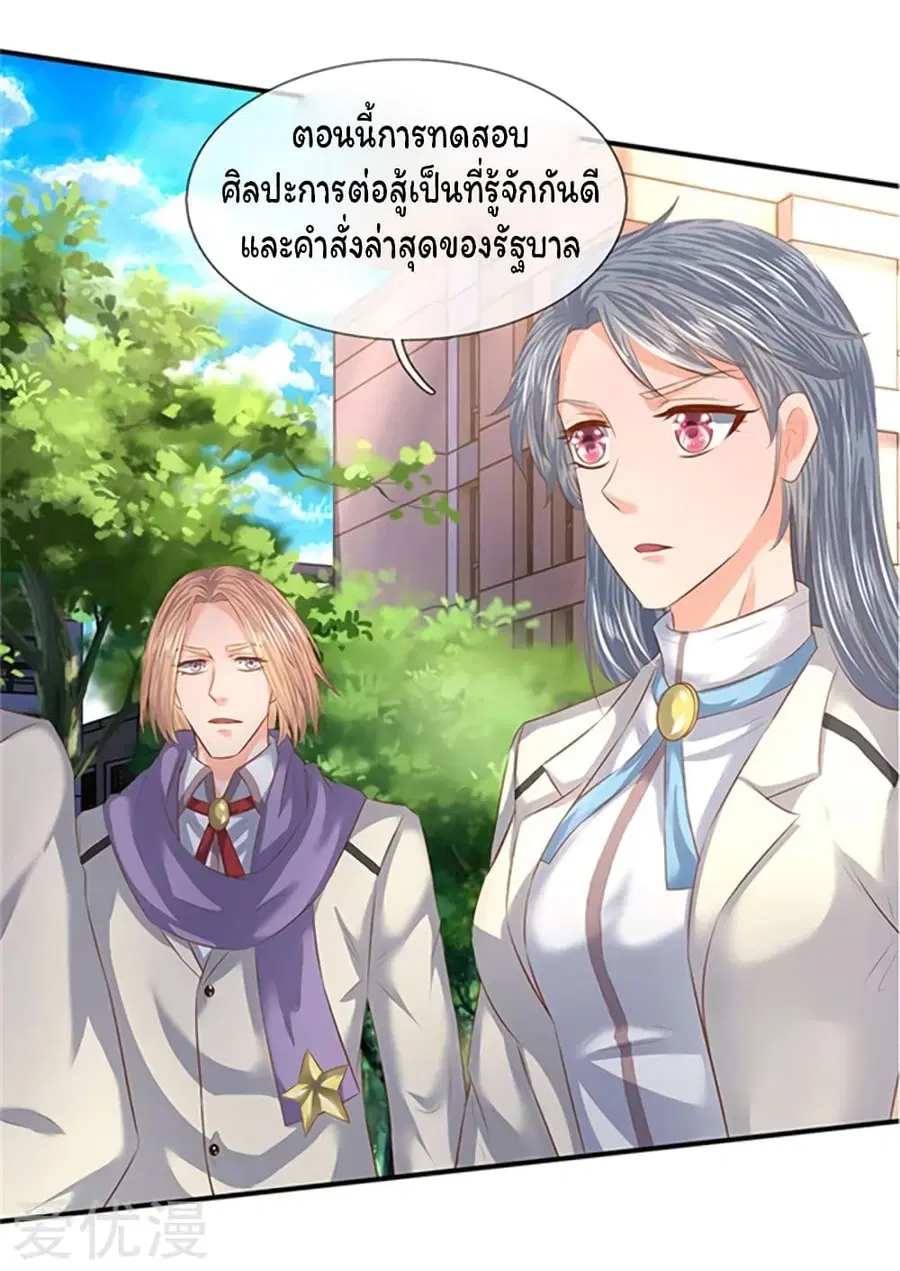 หน้า 22 จาก 25