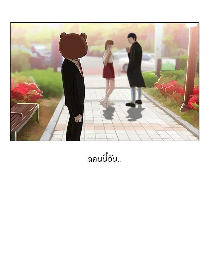หน้า 25 จาก 92