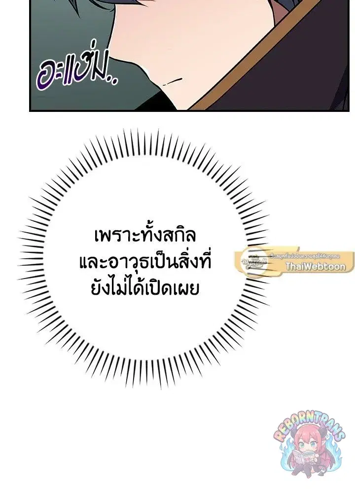 หน้า 37 จาก 149