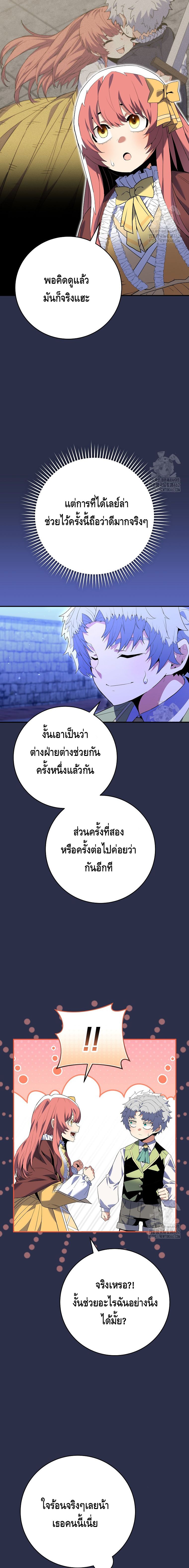 หน้า 15 จาก 23