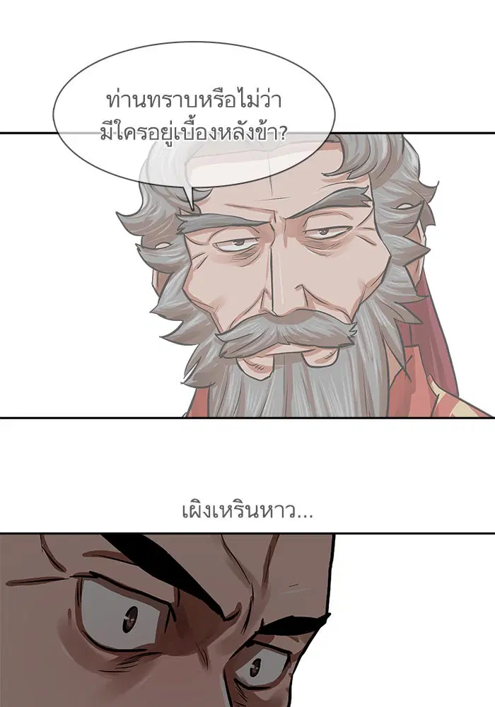 หน้า 30 จาก 81