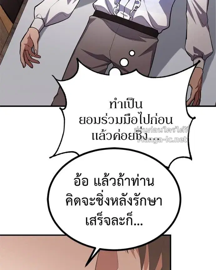 หน้า 49 จาก 147