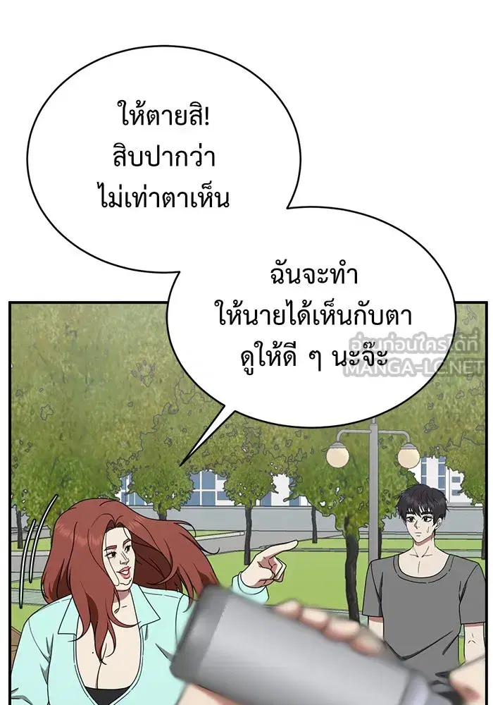 หน้า 32 จาก 165