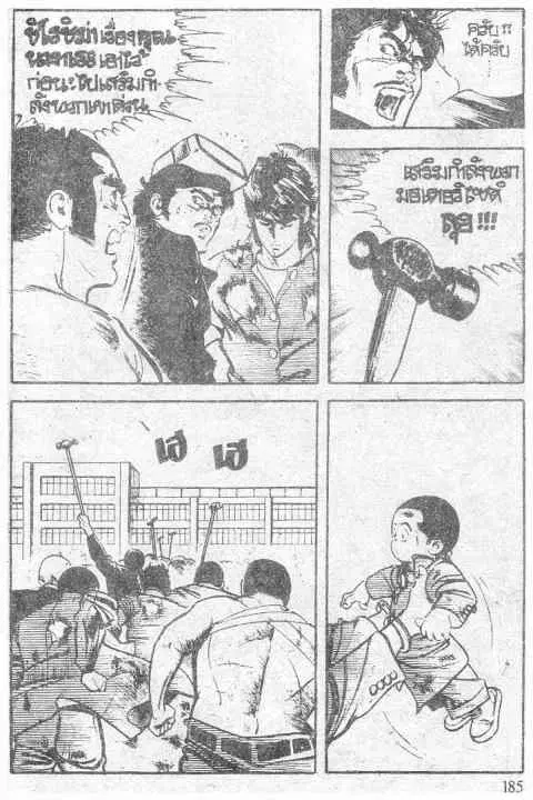 หน้า 59 จาก 66