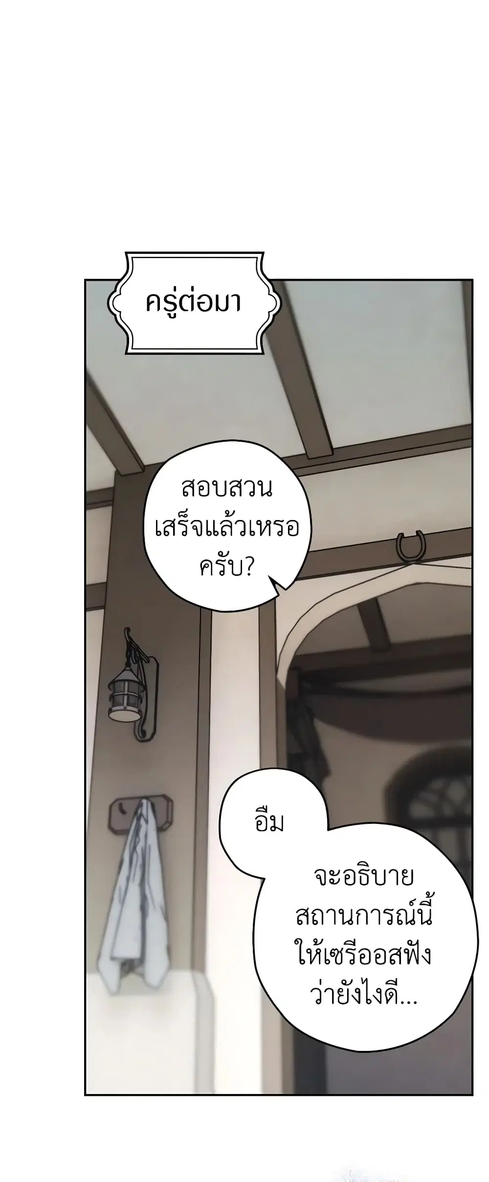หน้า 35 จาก 49
