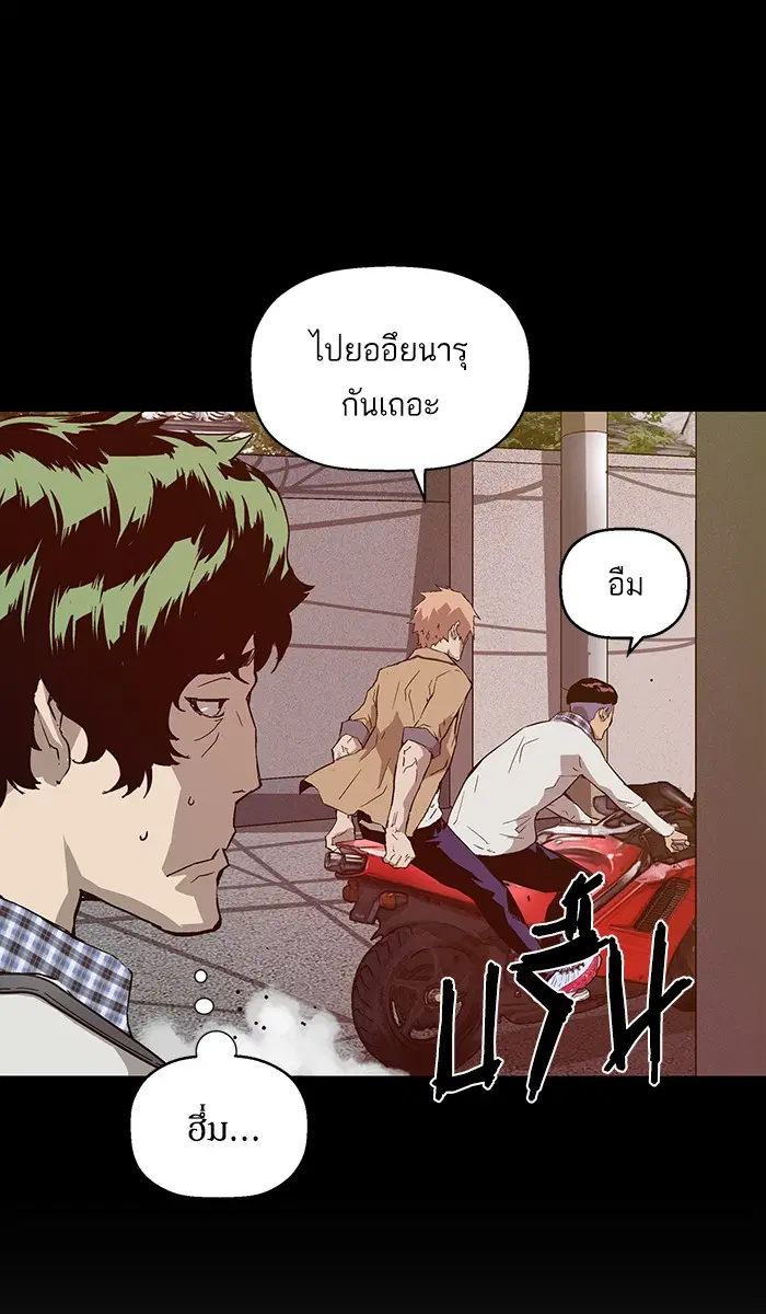 หน้า 49 จาก 108