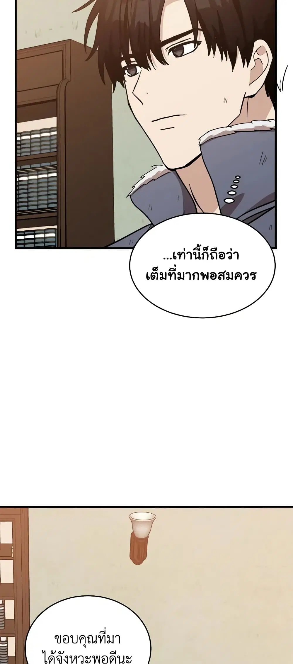 หน้า 32 จาก 43