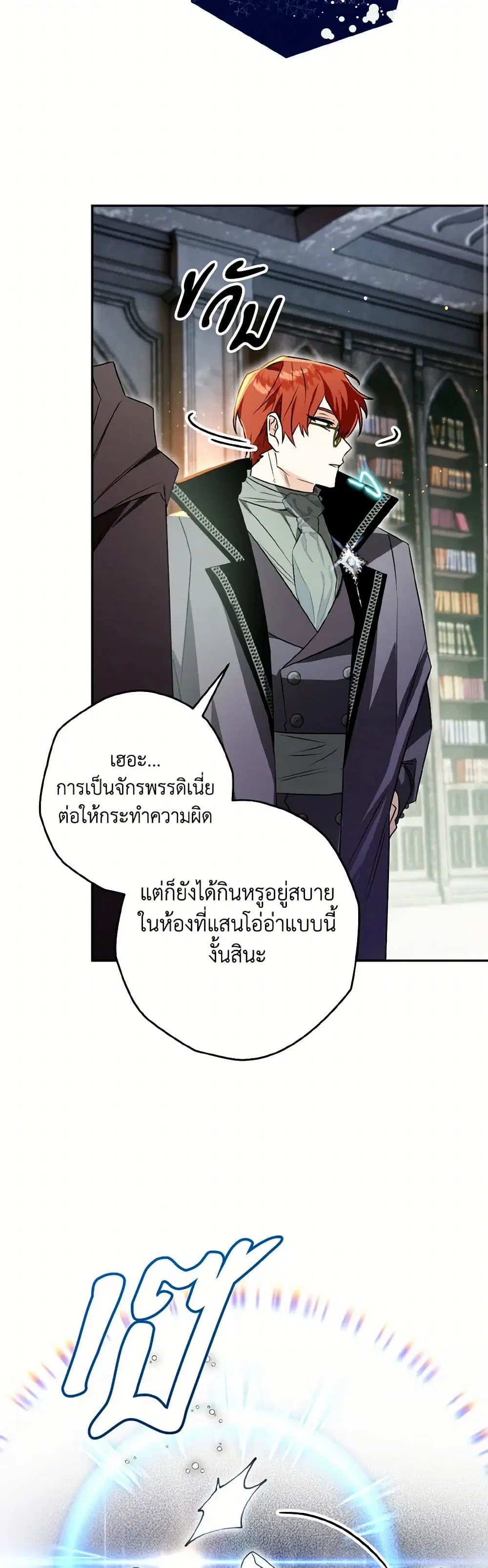 หน้า 19 จาก 39