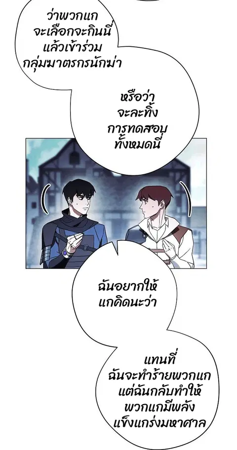 หน้า 22 จาก 74