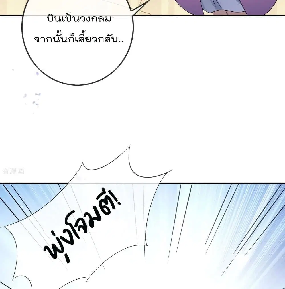 หน้า 23 จาก 69