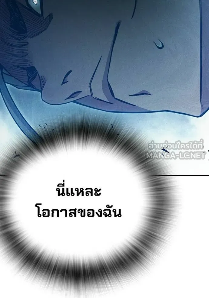 หน้า 141 จาก 250