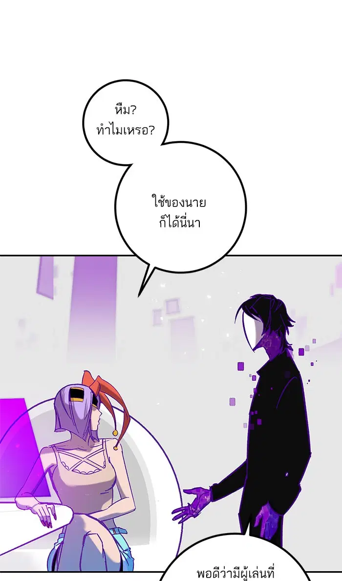 หน้า 67 จาก 98