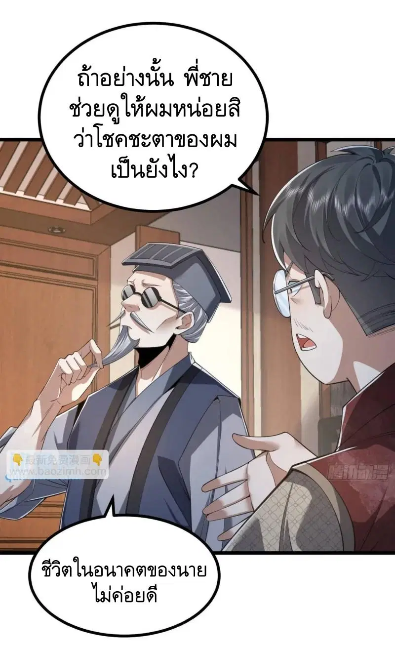 หน้า 15 จาก 56