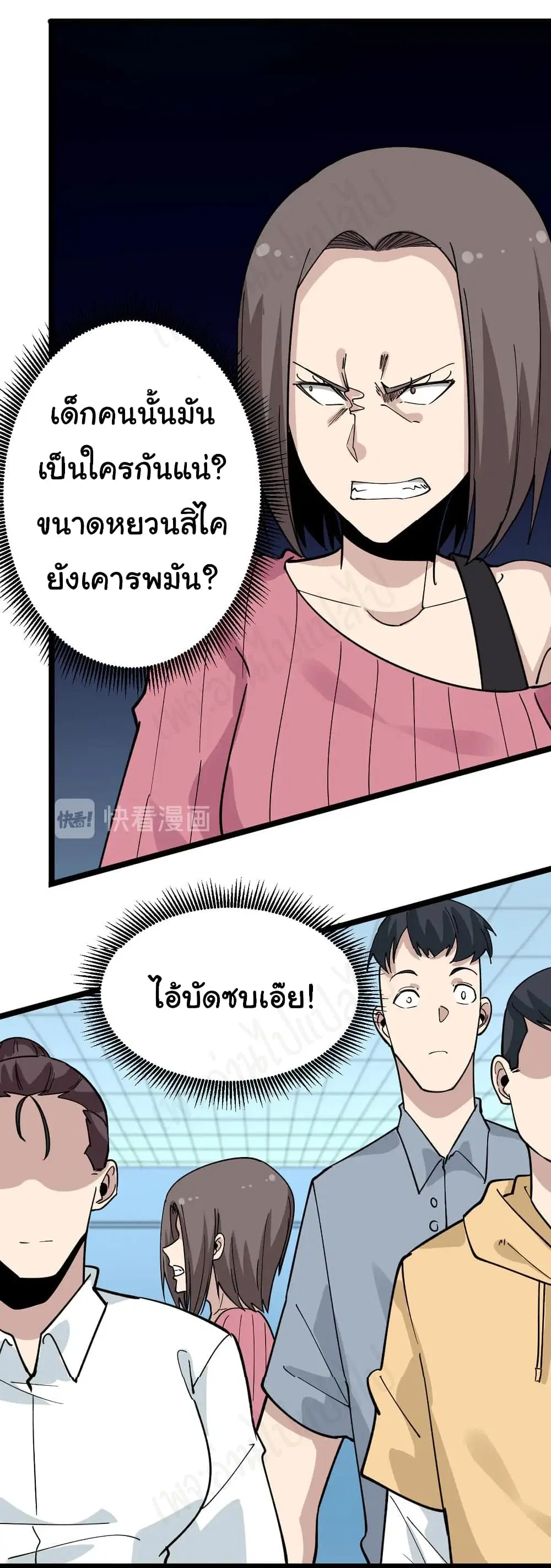 หน้า 8 จาก 34