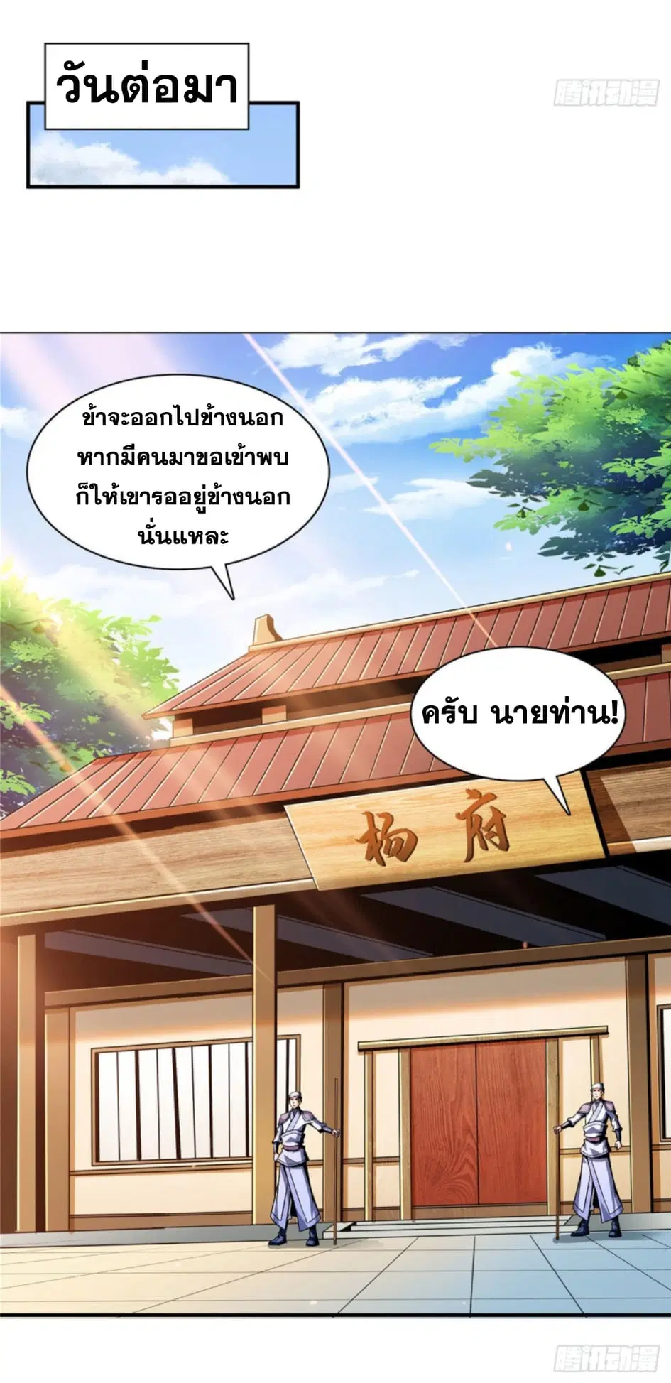 หน้า 31 จาก 41