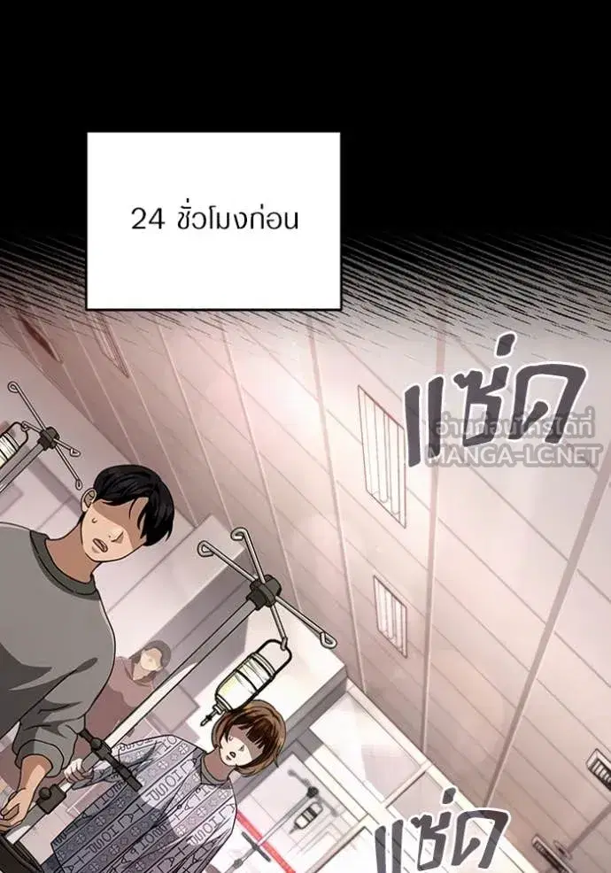 หน้า 8 จาก 140