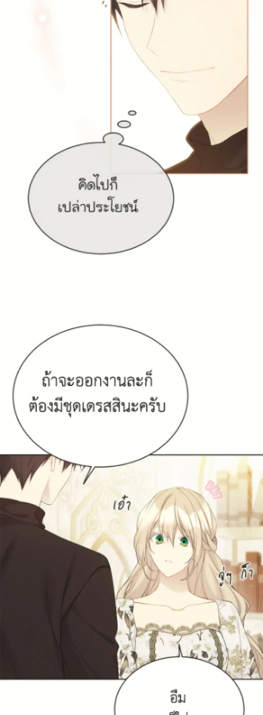 หน้า 41 จาก 52