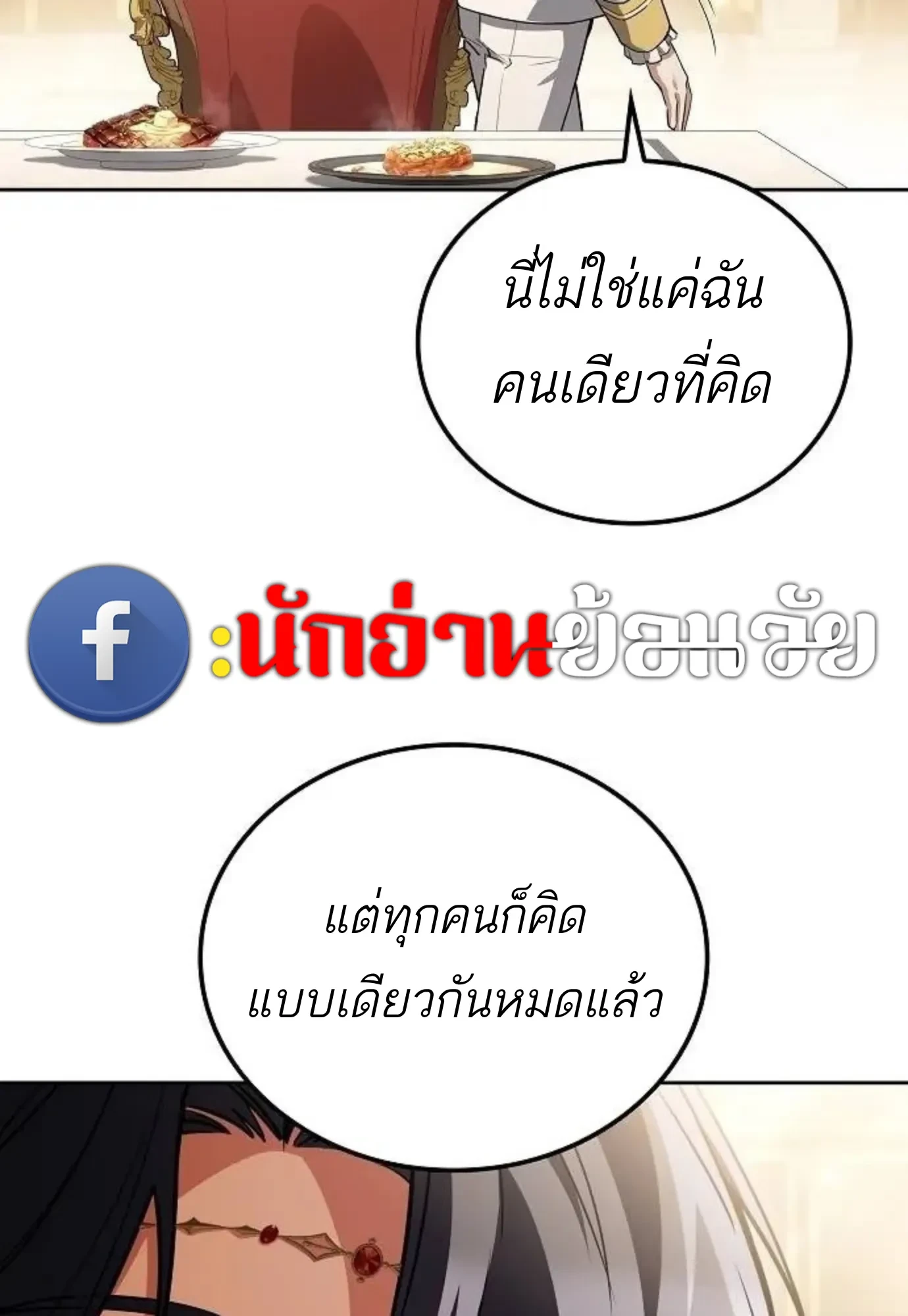 หน้า 82 จาก 141