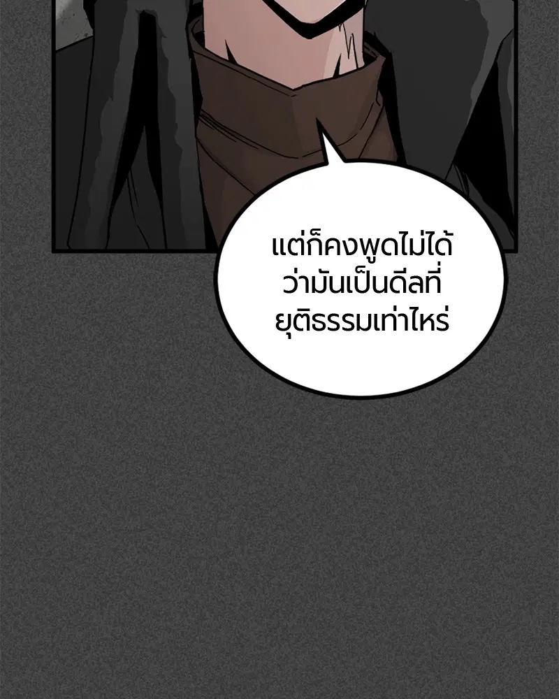 หน้า 102 จาก 129