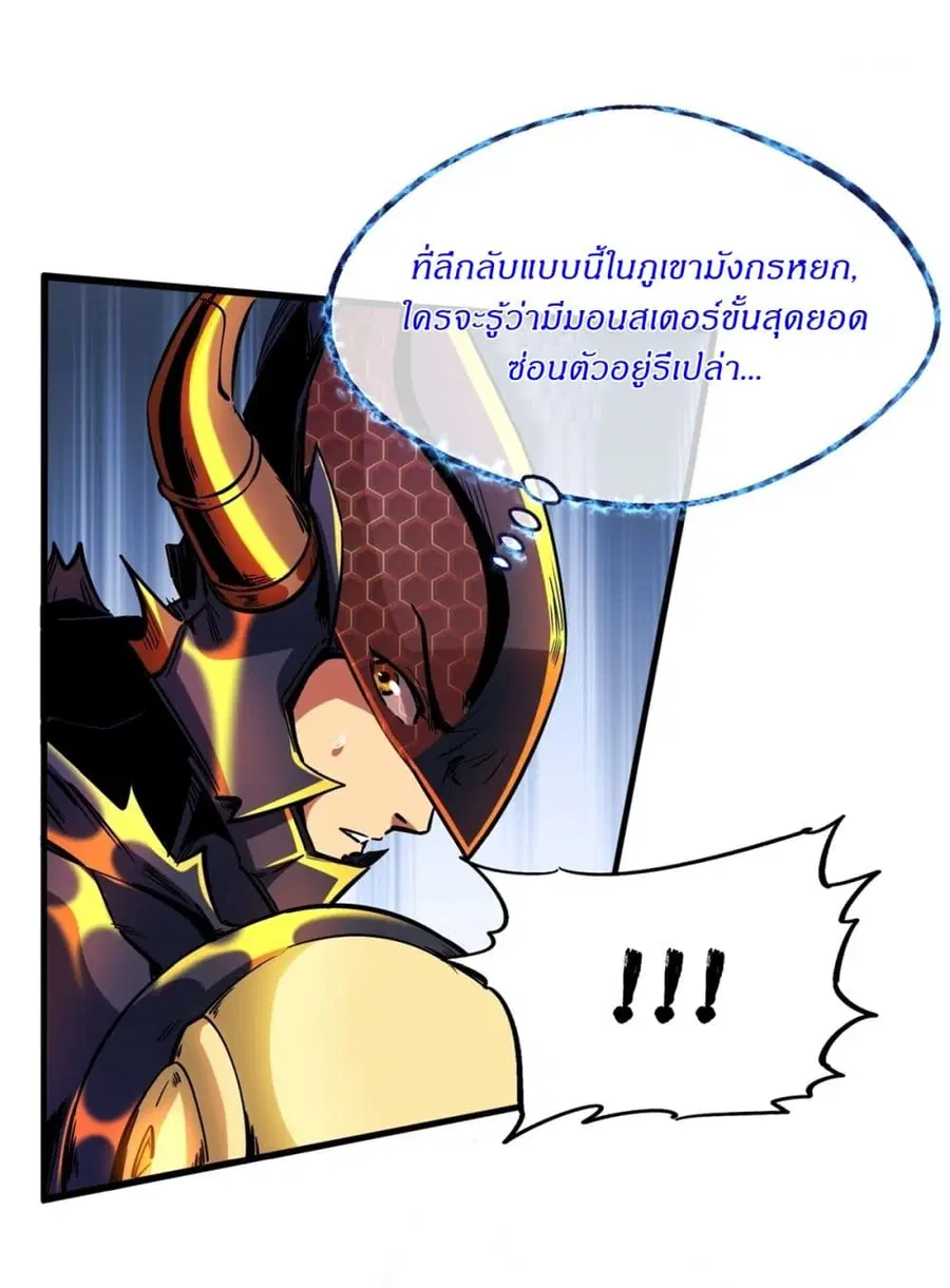หน้า 14 จาก 42