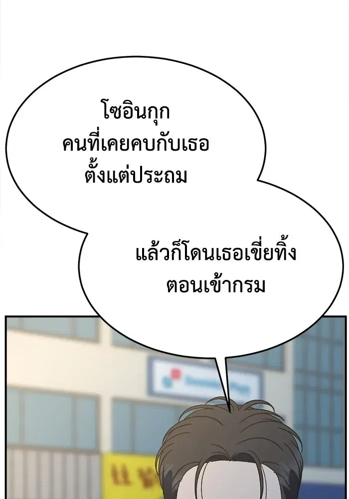 หน้า 130 จาก 169