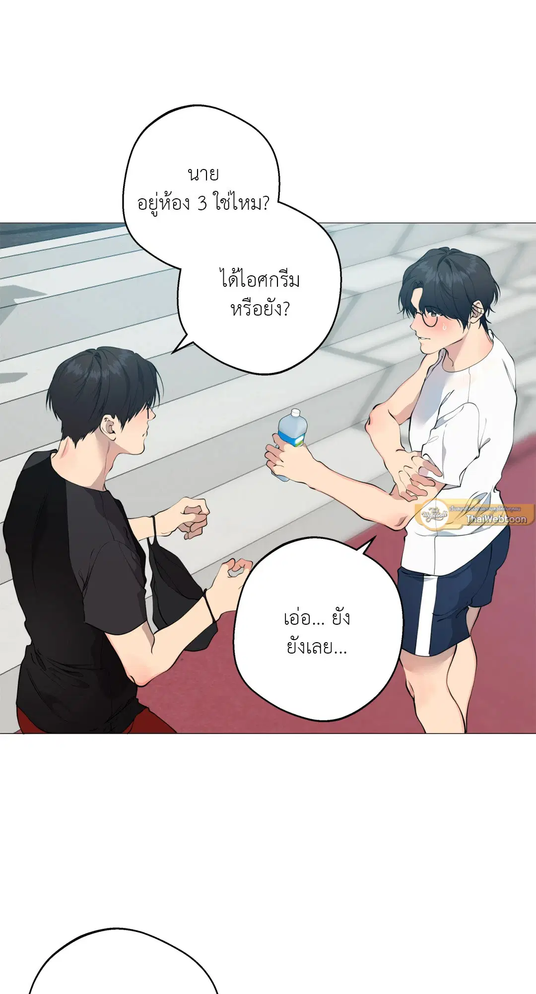 หน้า 17 จาก 63
