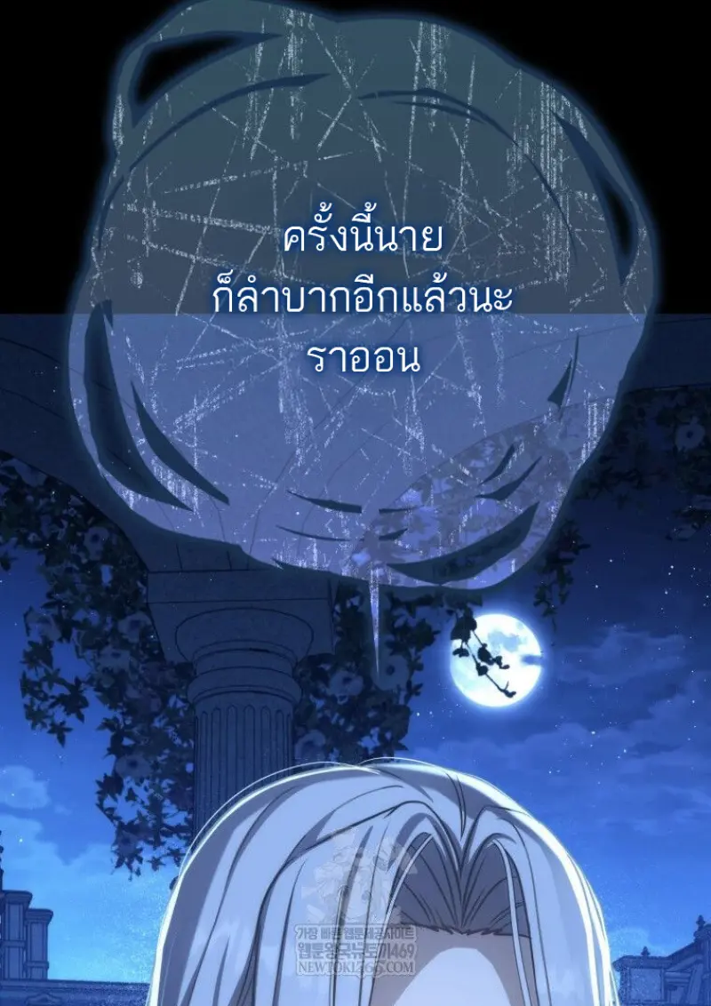 หน้า 152 จาก 171
