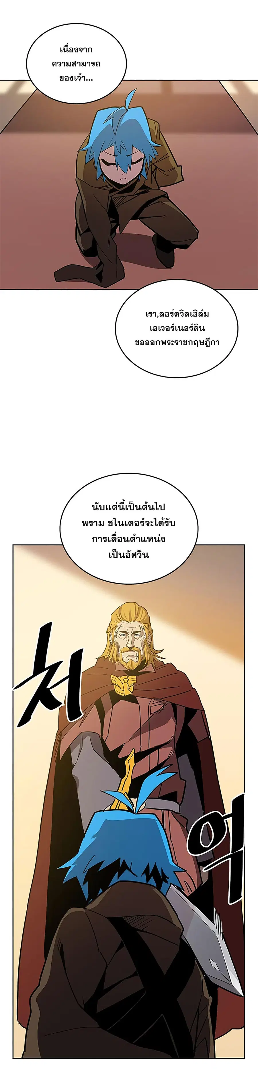 หน้า 23 จาก 28