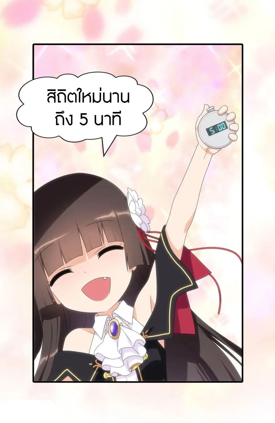 หน้า 34 จาก 50