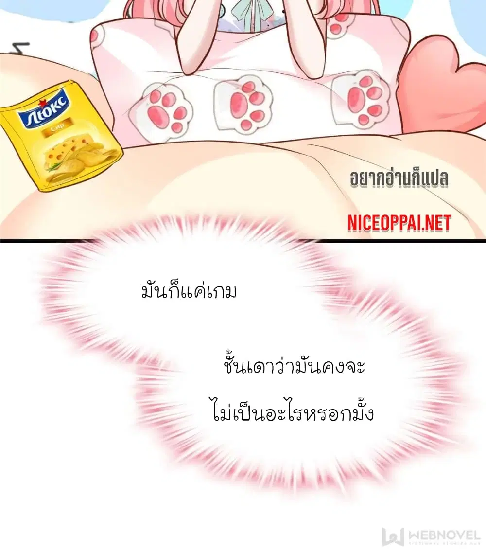 หน้า 42 จาก 74