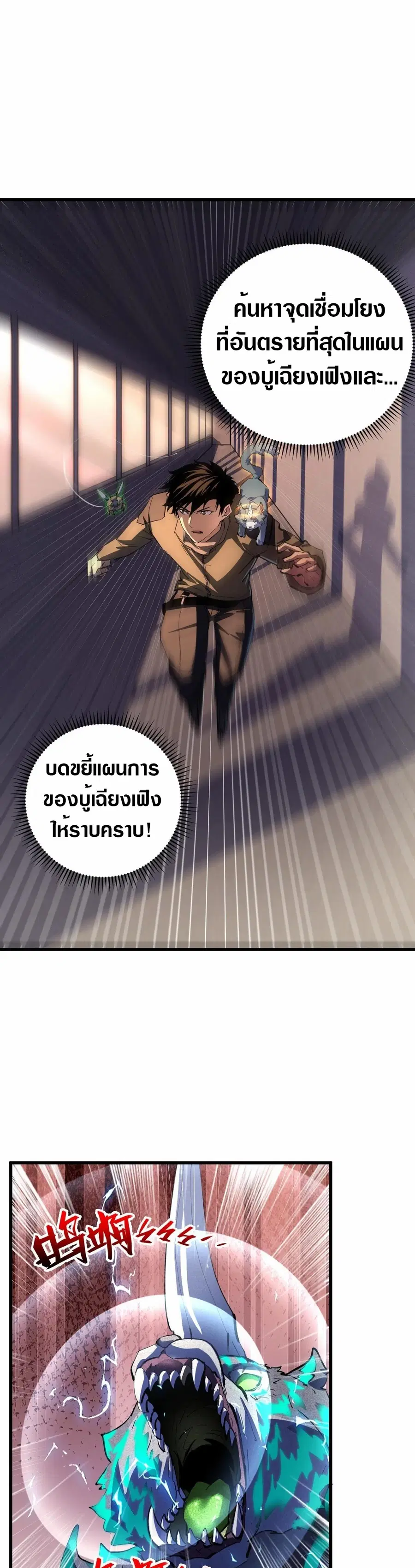 หน้า 12 จาก 30